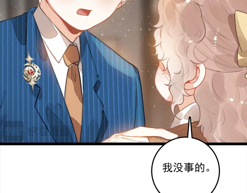 第34话 命运齿轮开始重新转起来 第74页
