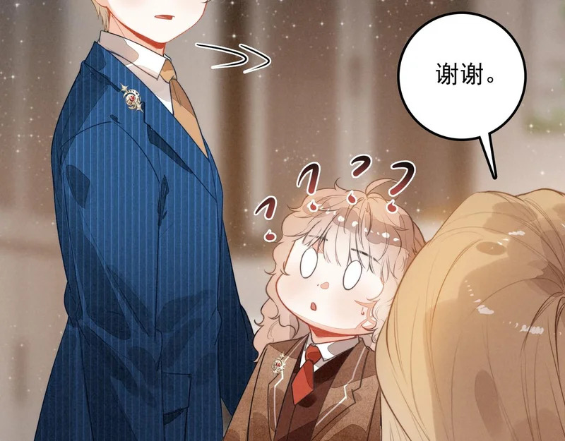 第34话 命运齿轮开始重新转起来 第76页