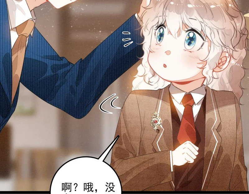 第34话 命运齿轮开始重新转起来 第83页