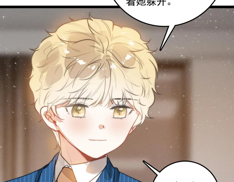 第34话 命运齿轮开始重新转起来 第97页