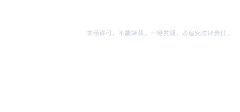第34话 命运齿轮开始重新转起来 第110页