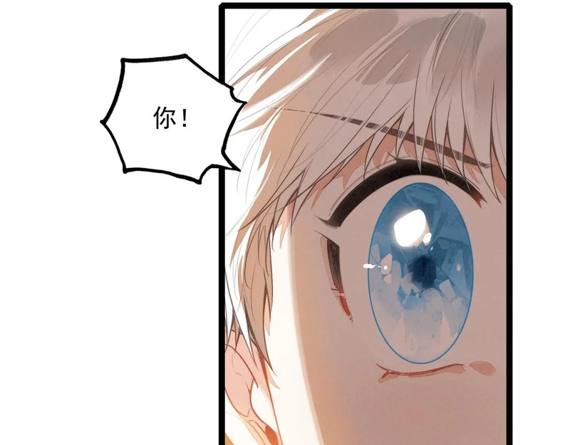 第37话 等等？所以你到底是不是穿越者？ 第34页