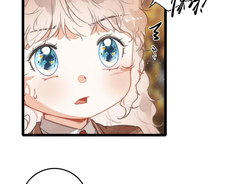 第37话 等等？所以你到底是不是穿越者？ 第63页