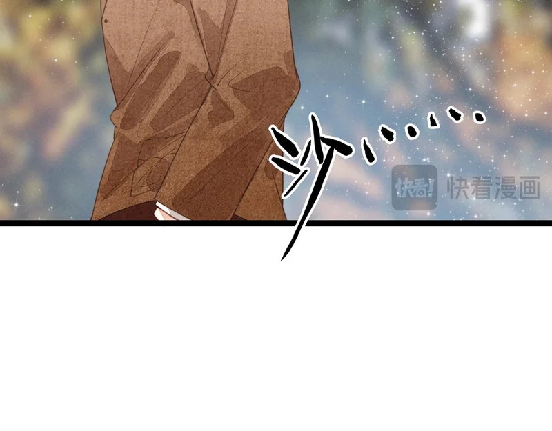 第37话 等等？所以你到底是不是穿越者？ 第85页