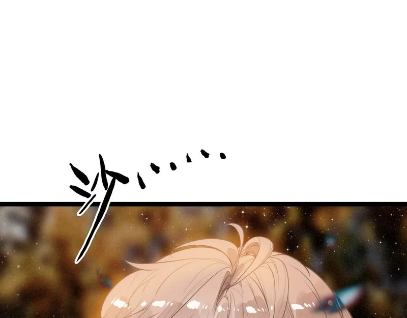 第37话 等等？所以你到底是不是穿越者？ 第88页