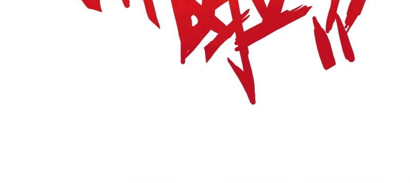 第37话 等等？所以你到底是不是穿越者？ 第101页