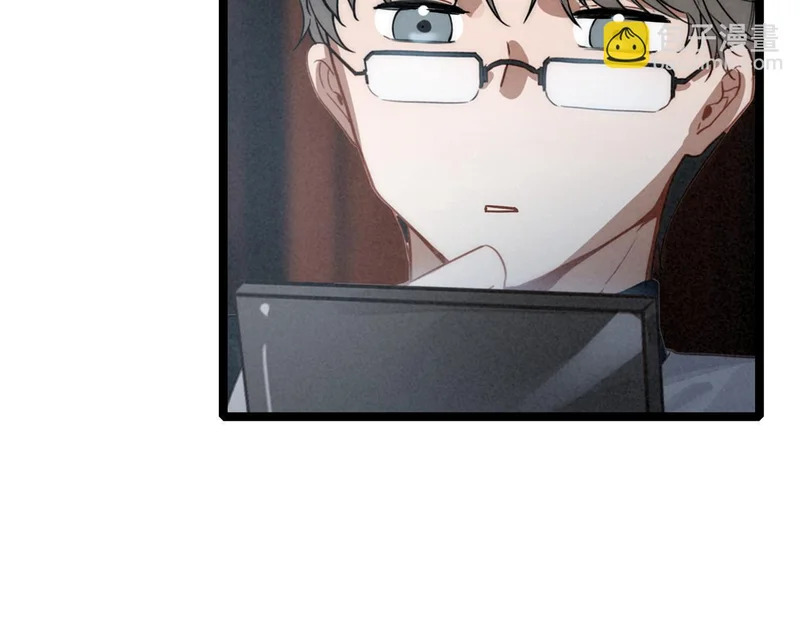 第37话 等等？所以你到底是不是穿越者？ 第118页