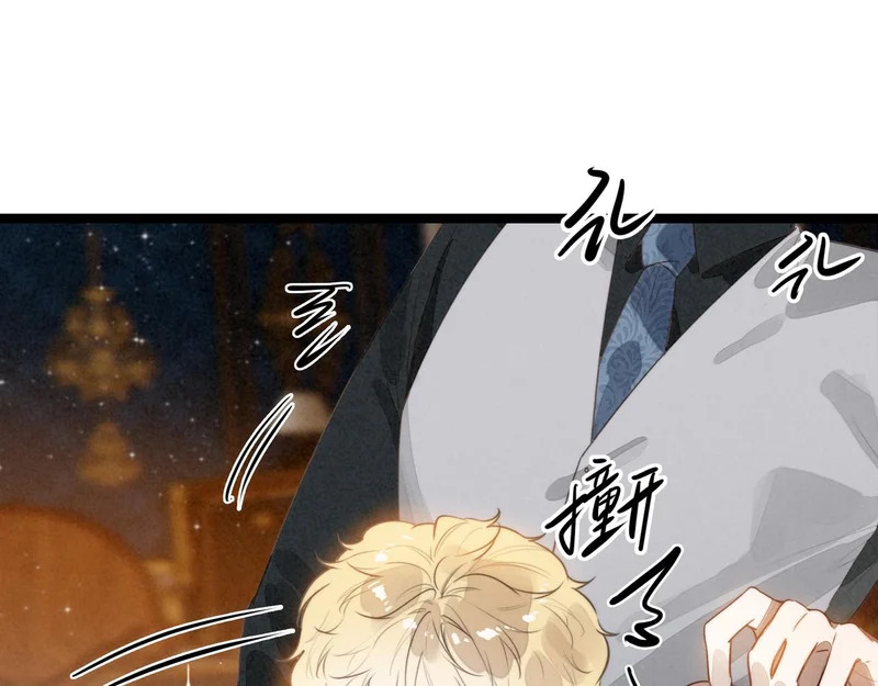 第38话 完了！爸爸怒了！ 第21页