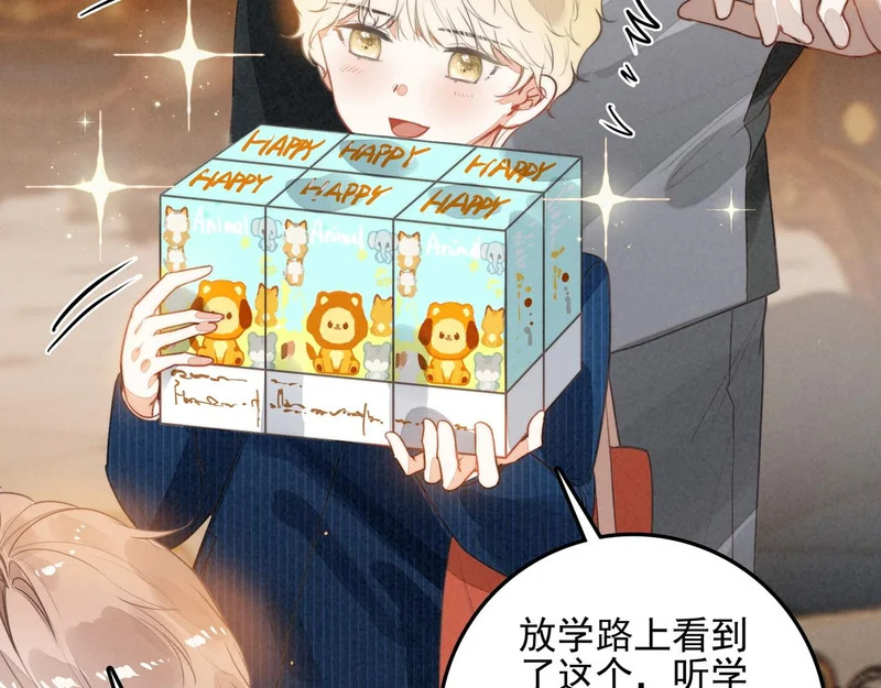 第38话 完了！爸爸怒了！ 第22页