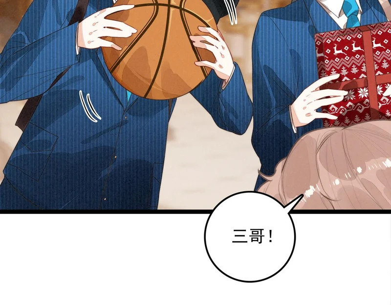 第38话 完了！爸爸怒了！ 第28页