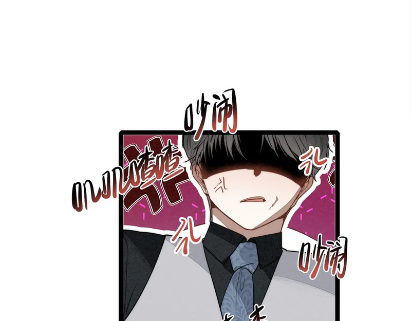 第38话 完了！爸爸怒了！ 第29页