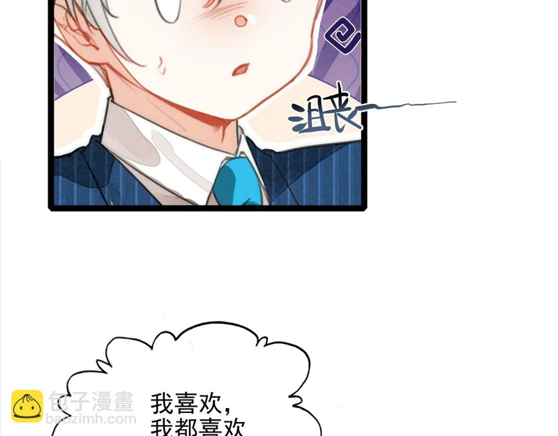 第38话 完了！爸爸怒了！ 第31页