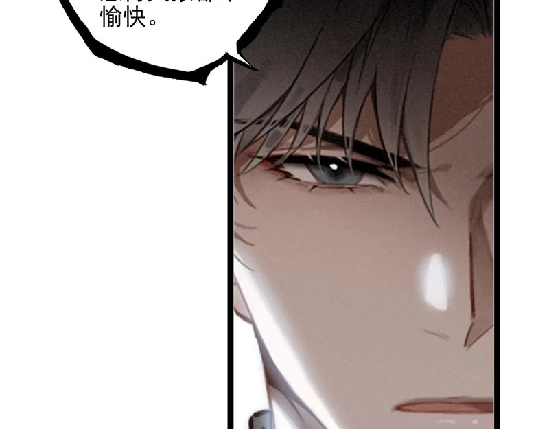 第38话 完了！爸爸怒了！ 第89页