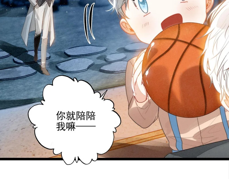 第三十九话 喂！你来帮忙啊！ 第14页
