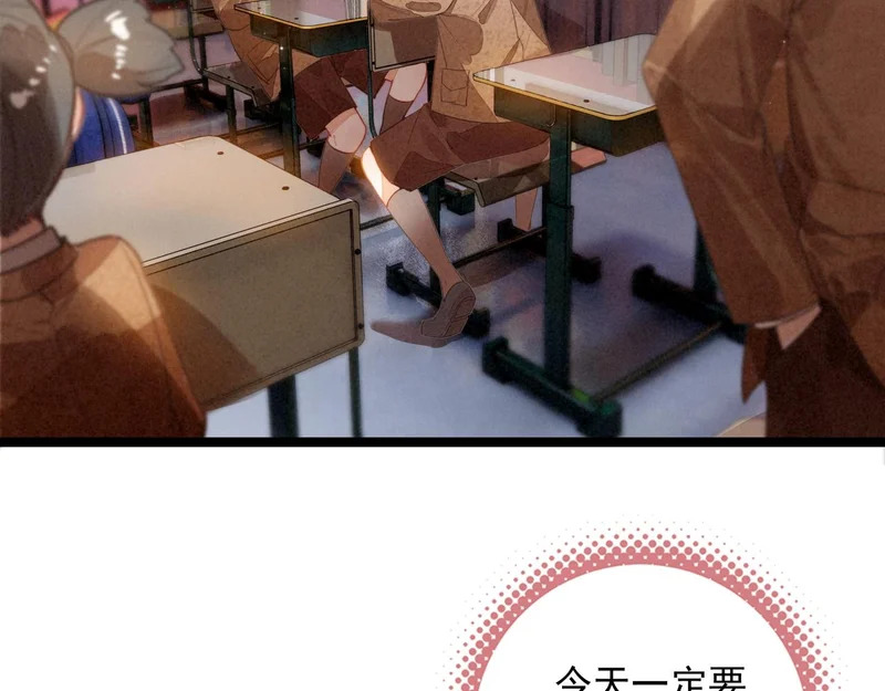第三十九话 喂！你来帮忙啊！ 第53页