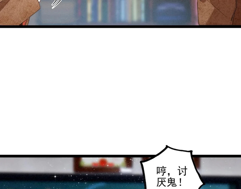 第三十九话 喂！你来帮忙啊！ 第61页
