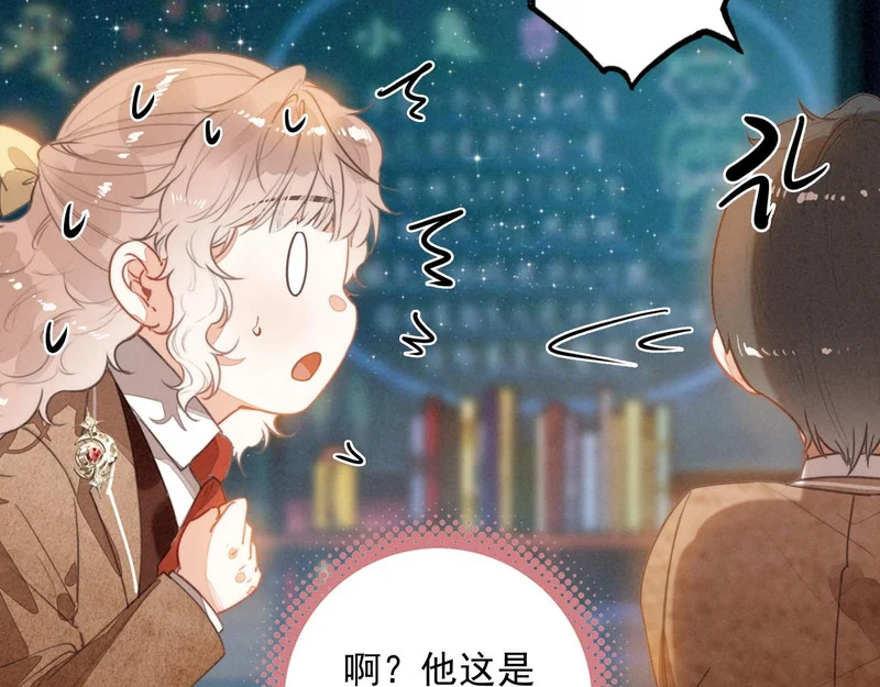 第三十九话 喂！你来帮忙啊！ 第62页