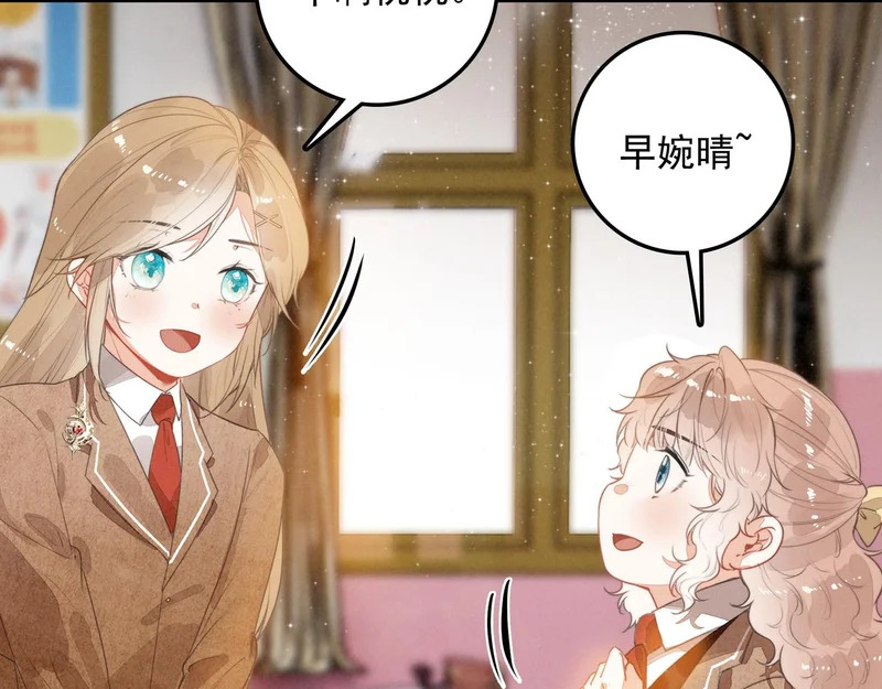 第三十九话 喂！你来帮忙啊！ 第77页