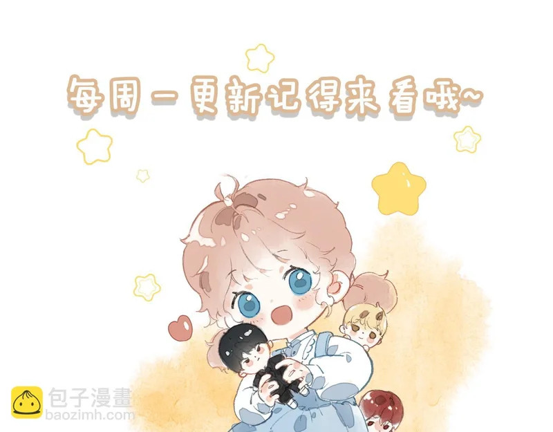 第三十九话 喂！你来帮忙啊！ 第101页