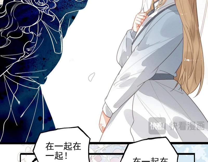 第40话 原来是我误会了！ 第20页