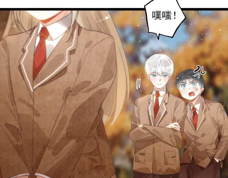 第40话 原来是我误会了！ 第42页