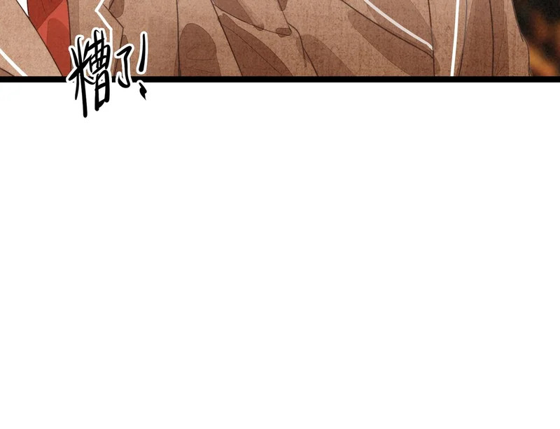 第40话 原来是我误会了！ 第49页