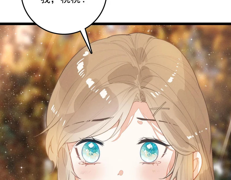 第40话 原来是我误会了！ 第65页