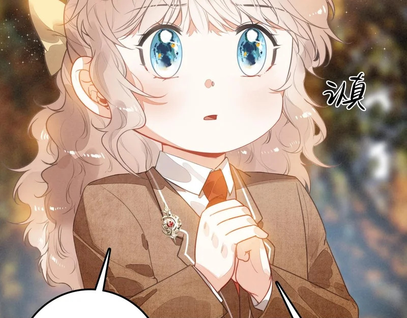 第40话 原来是我误会了！ 第81页