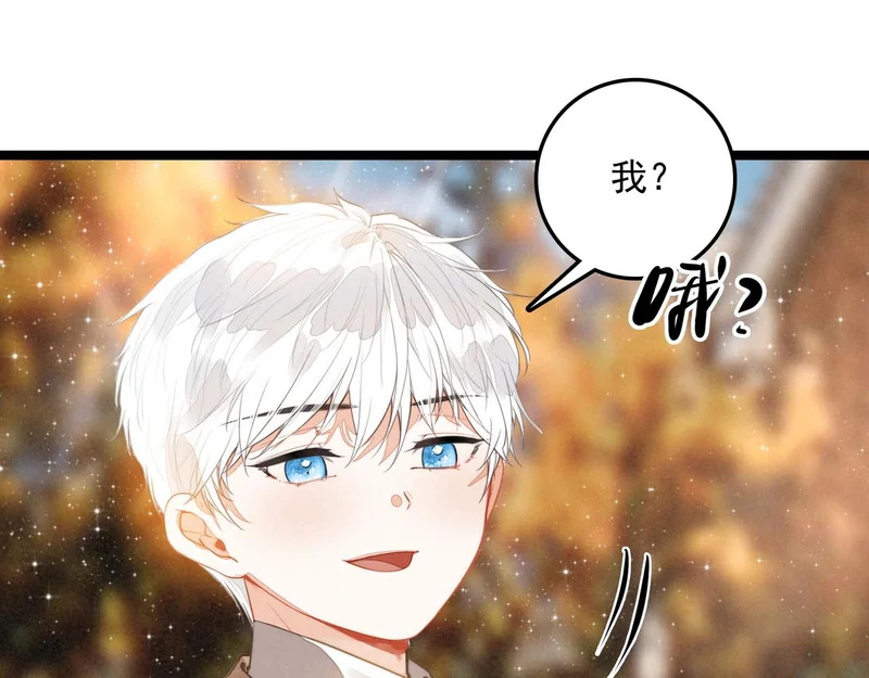 第40话 原来是我误会了！ 第91页