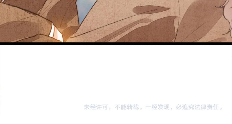 第40话 原来是我误会了！ 第95页