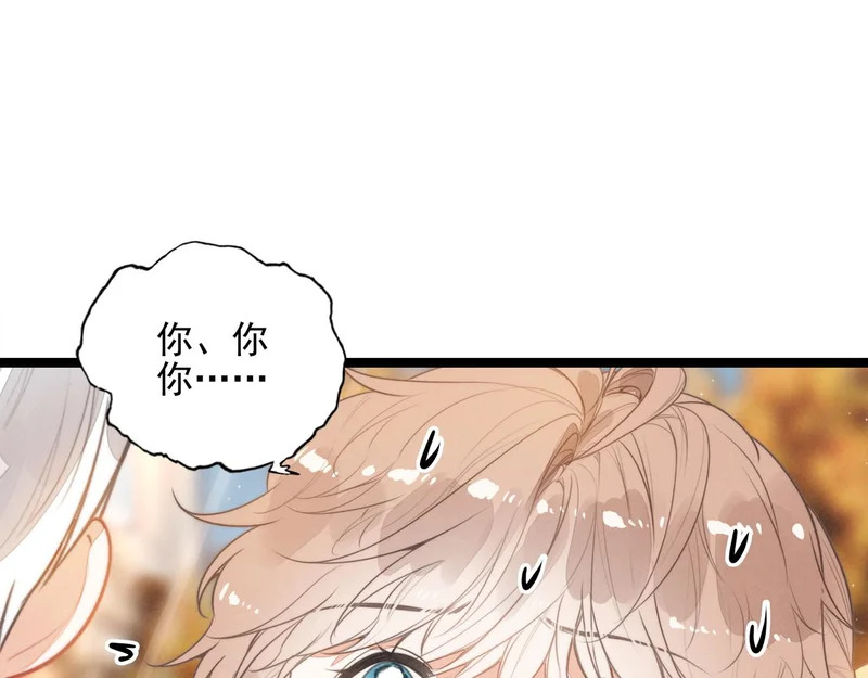 第41话 决战之日！来吧！ 第5页