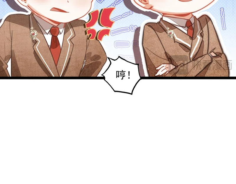 第41话 决战之日！来吧！ 第17页