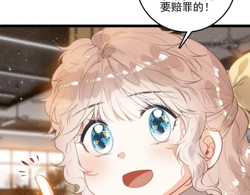 第41话 决战之日！来吧！ 第22页