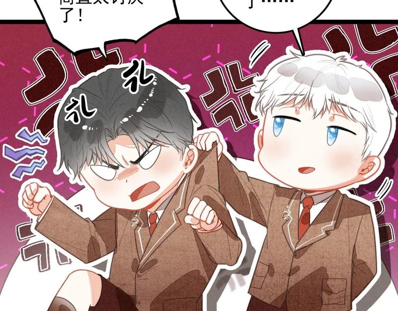 第41话 决战之日！来吧！ 第31页