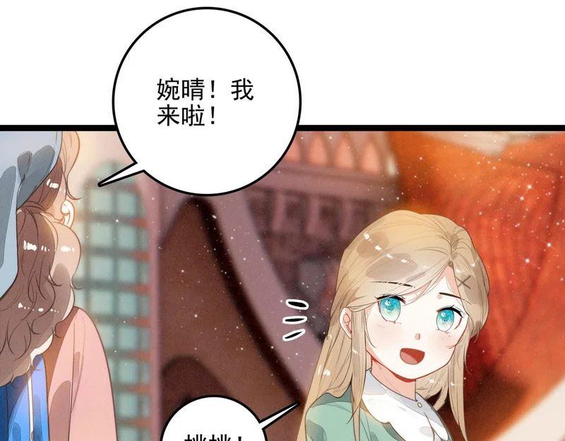 第41话 决战之日！来吧！ 第36页