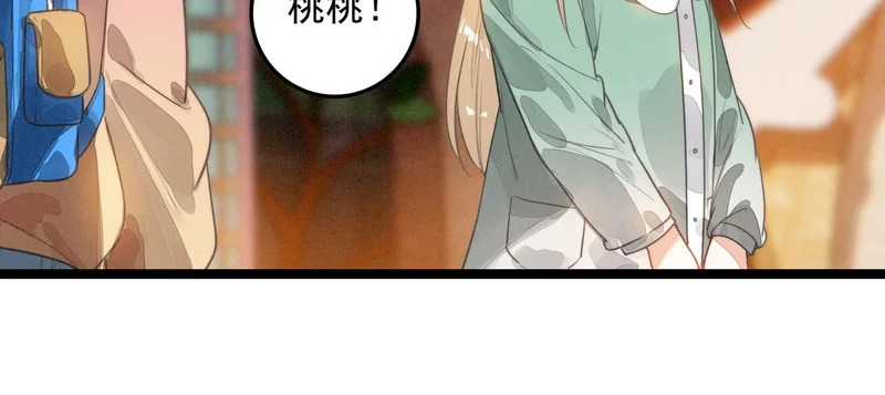 第41话 决战之日！来吧！ 第37页
