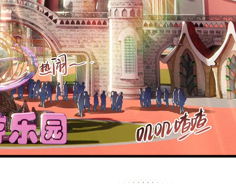 第41话 决战之日！来吧！ 第41页