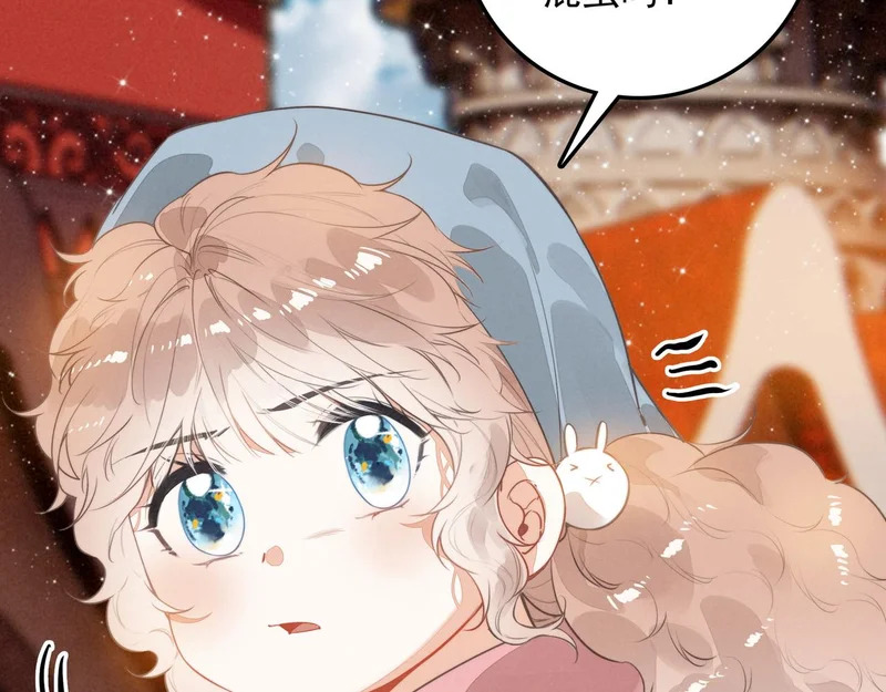 第41话 决战之日！来吧！ 第47页