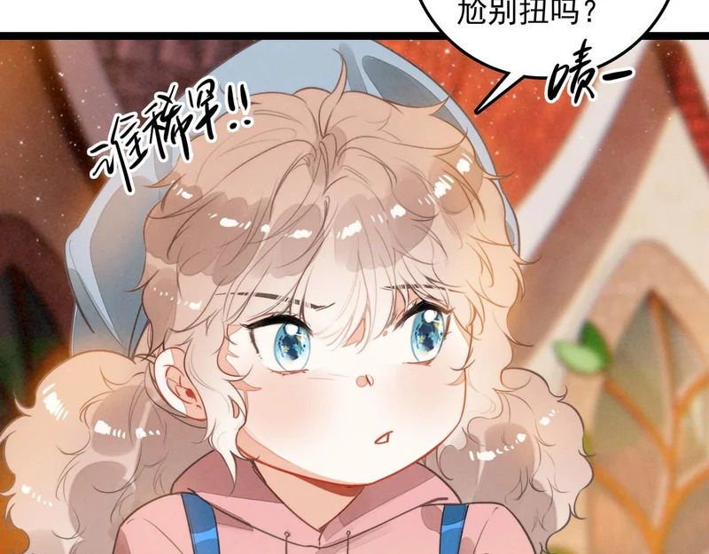 第41话 决战之日！来吧！ 第51页