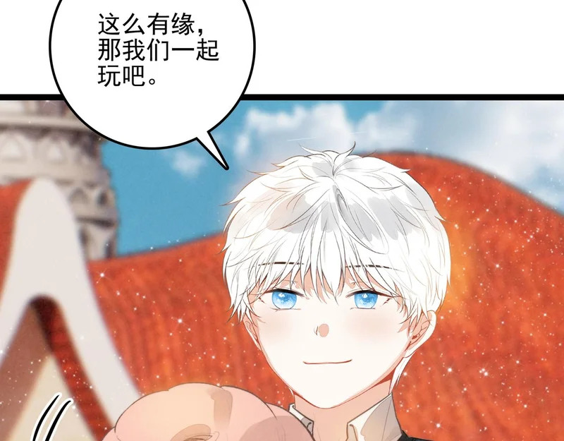 第41话 决战之日！来吧！ 第57页