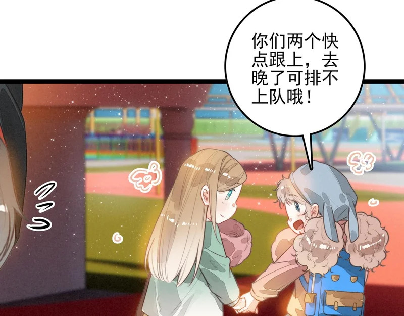 第41话 决战之日！来吧！ 第65页