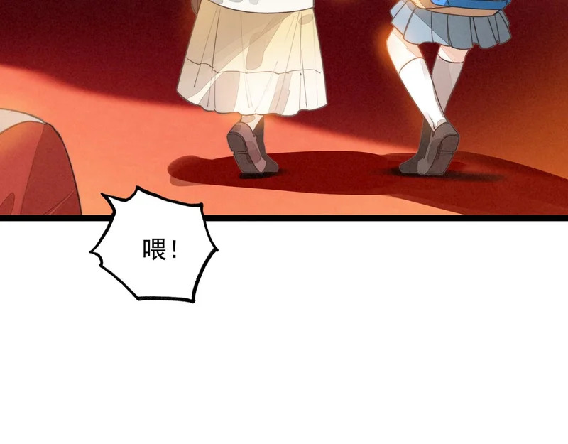 第41话 决战之日！来吧！ 第66页