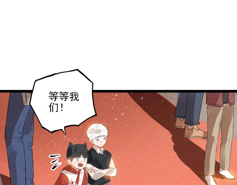 第41话 决战之日！来吧！ 第67页
