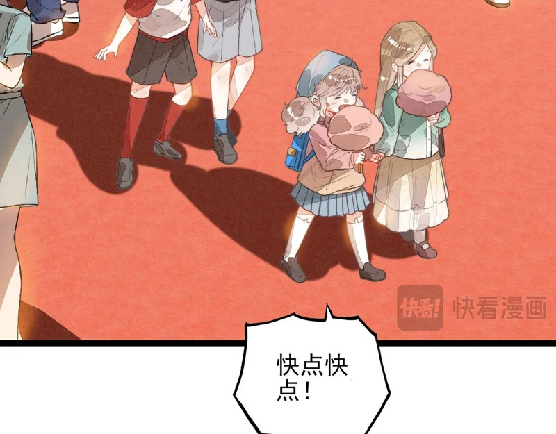 第41话 决战之日！来吧！ 第68页