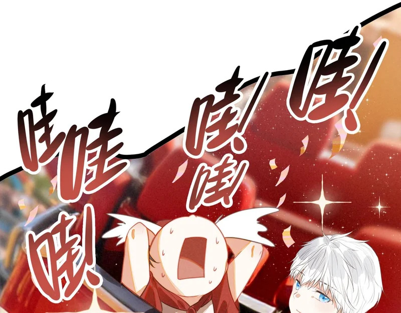 第41话 决战之日！来吧！ 第70页