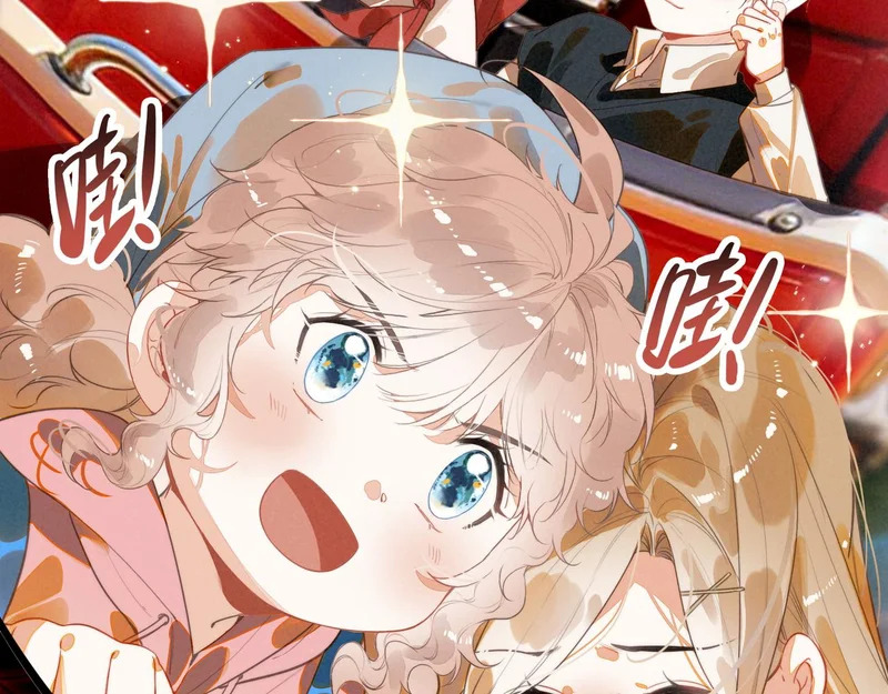 第41话 决战之日！来吧！ 第71页