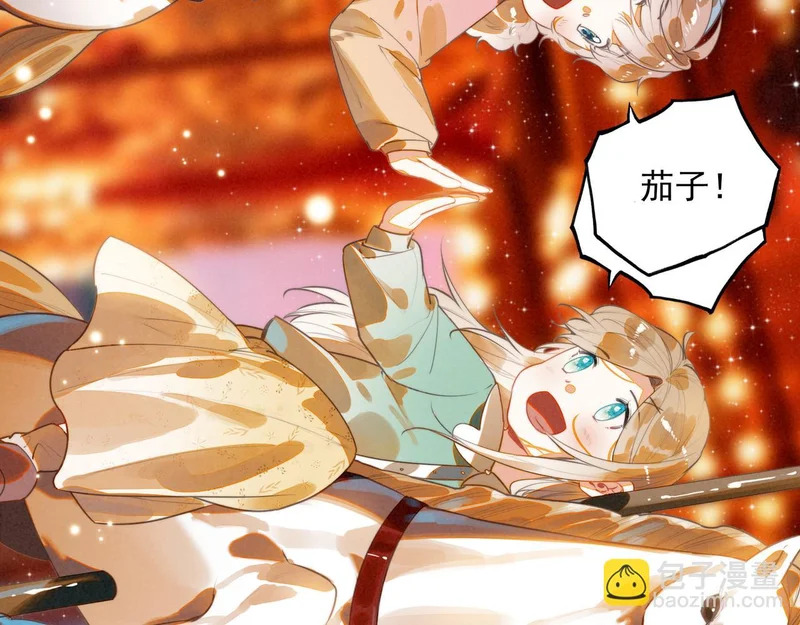 第41话 决战之日！来吧！ 第77页