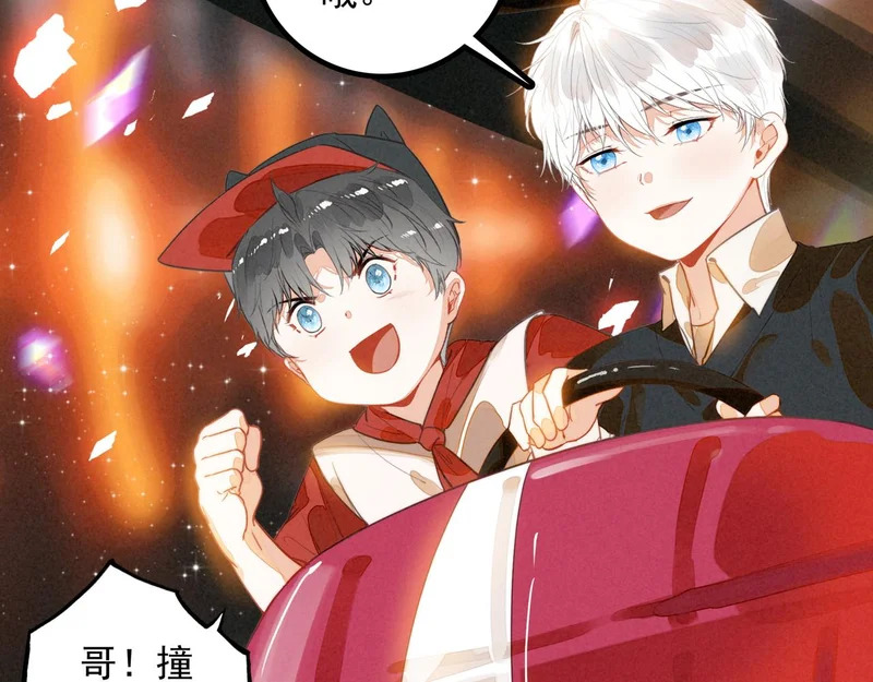 第41话 决战之日！来吧！ 第83页