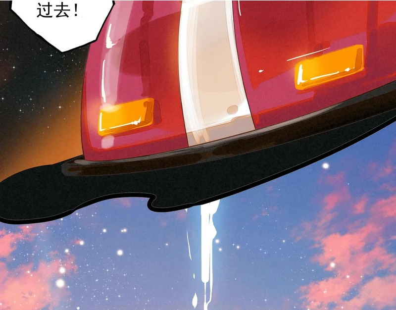 第41话 决战之日！来吧！ 第84页