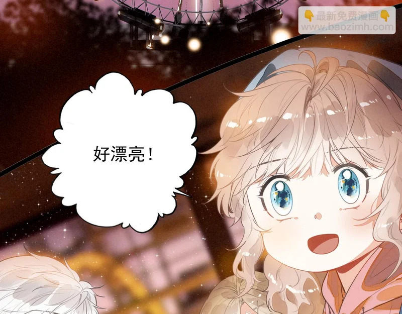 第41话 决战之日！来吧！ 第87页